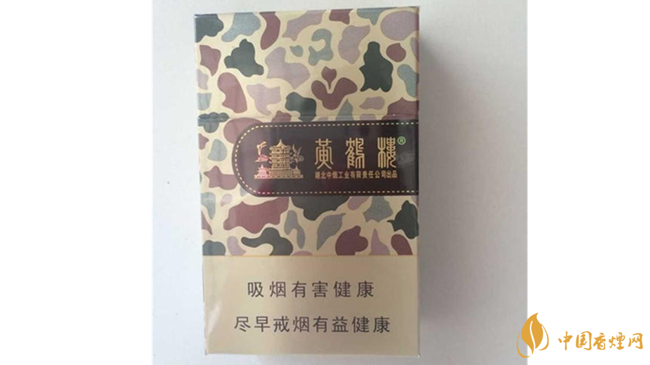 黃鶴樓香煙迷彩多少錢？迷彩黃鶴樓香煙價格一覽2020