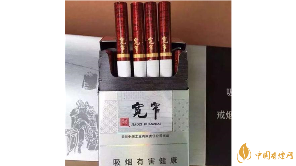 寬窄細(xì)支如意香煙口感如何？寬窄細(xì)支如意香煙口感品析2020