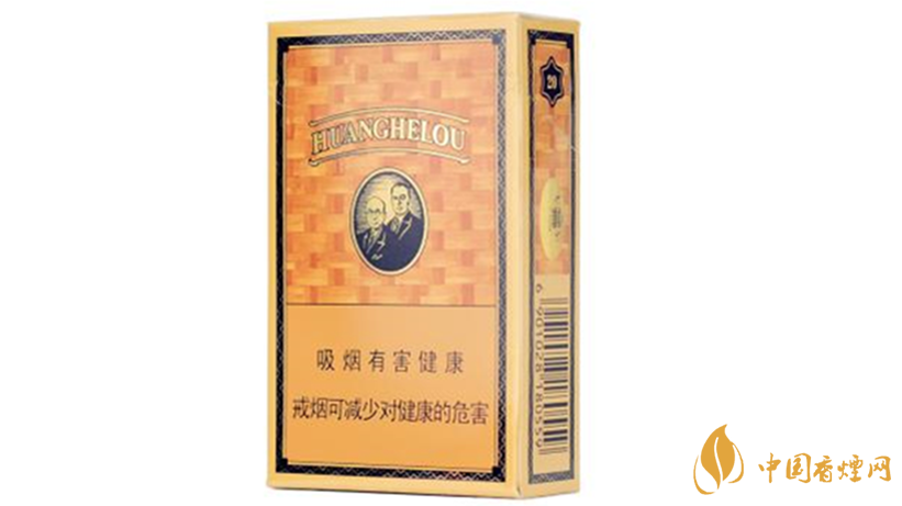 黃鶴樓香煙口感怎樣？20元價位口感好黃鶴樓香煙排行2020