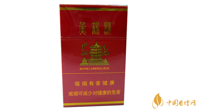 黃鶴樓香煙口感怎樣？20元價位口感好黃鶴樓香煙排行2020