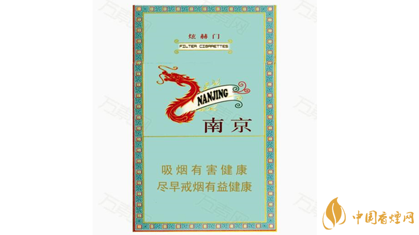 黃金葉細支口感怎么樣？口感好的細支香煙排行2020