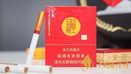 圣地中國紅多少錢一盒？圣地中國紅價(jià)格參數(shù)大全2020