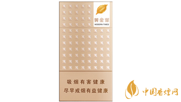 黃金葉細支口感怎么樣？口感好的細支香煙排行2020