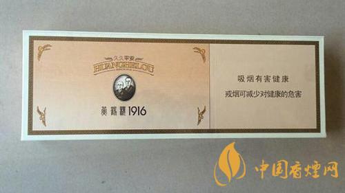 黃金葉細支口感怎么樣？口感好的細支香煙排行2020