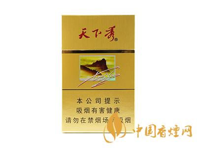 天下秀香煙多少錢(qián)一包 2020年天下秀香煙價(jià)格比圖大全