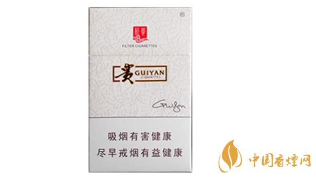 貴煙新貴香煙好抽嗎？貴煙新貴香煙包裝口感品析2020