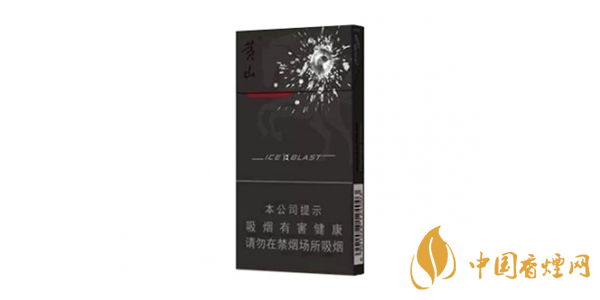 黃山黑馬細(xì)支多少錢一包 2025黃山黑馬細(xì)支香煙價格表圖