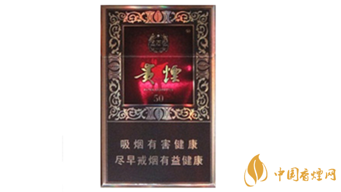 貴煙國酒香50香煙好抽嗎？貴煙國酒香50香煙口感測評(píng)2020