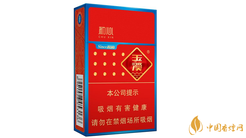 玉溪初心香煙怎么樣？玉溪初心香煙口味鑒賞2020