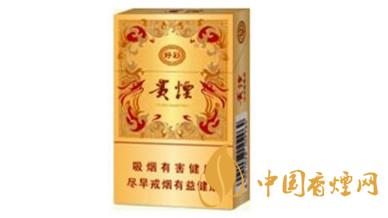貴煙好彩多少錢一盒？貴煙好彩香煙價(jià)格表2020