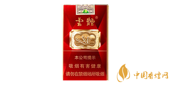 云煙軟珍紅鉆多少錢(qián)一包 云煙軟珍紅鉆香煙價(jià)格表圖一覽