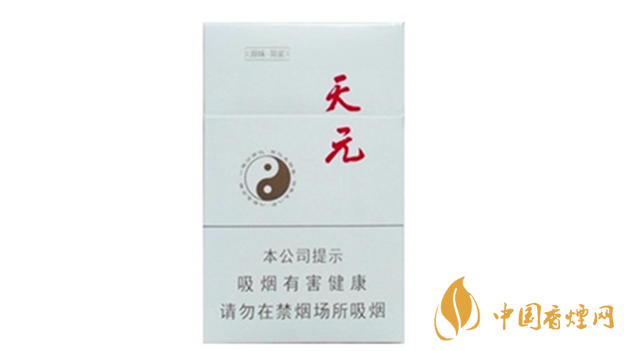 泰山天元白盒煙多少錢(qián)？泰山天元價(jià)格大全2020