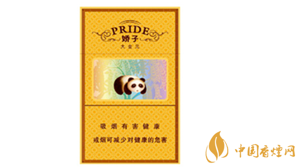 嬌子硬大金元香煙好抽嗎？嬌子硬大金元香煙口味分析2020