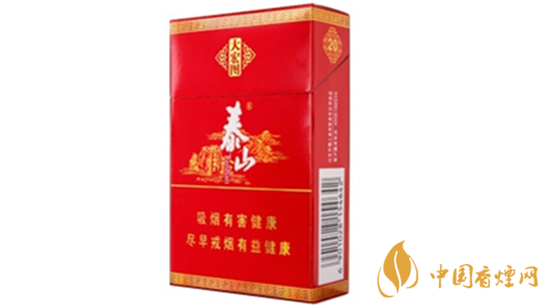泰山大宏圖香煙多少錢一包？泰山大宏圖價(jià)格一覽2020