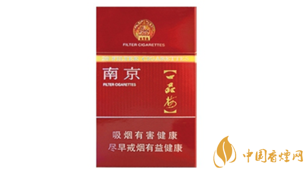 南京臻品香煙多少錢？南京臻品價(jià)格及圖片2020