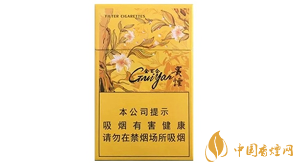 貴煙金百合香煙怎樣？貴煙金百合香煙口味介紹2020