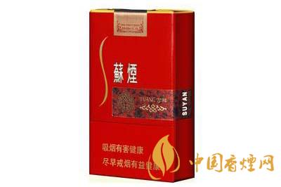 蘇煙全部系列價(jià)格表2025 蘇煙香煙多少錢