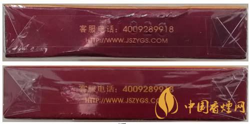 蘇煙沉香700元一條是真的嗎？蘇煙沉香真?zhèn)舞b別2020