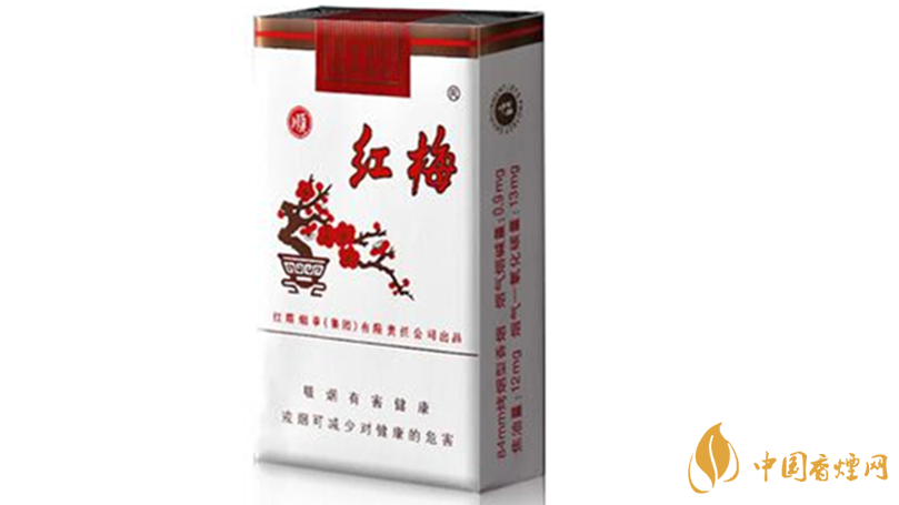 紅梅香煙小盒價(jià)格多少錢？紅梅香煙價(jià)格表及種類2020