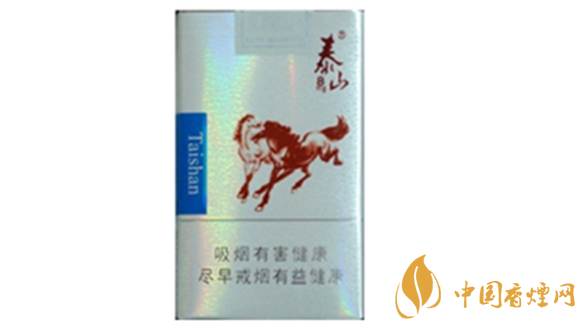 泰山雙馬煙多少錢一盒？泰山雙馬香煙價格集2020