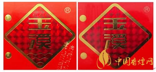 玉溪初心條盒香煙怎么看真假？玉溪初心真假測評2020