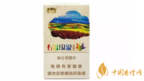 云煙七彩印象16支價(jià)格多少錢(qián)？云煙七彩印象價(jià)格詳情介紹2020