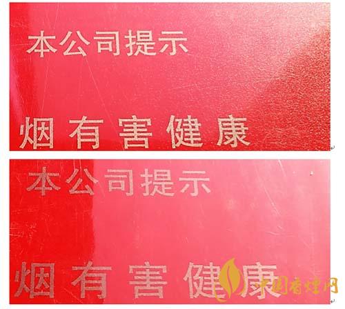 玉溪初心條盒香煙怎么看真假？玉溪初心真假測評2020