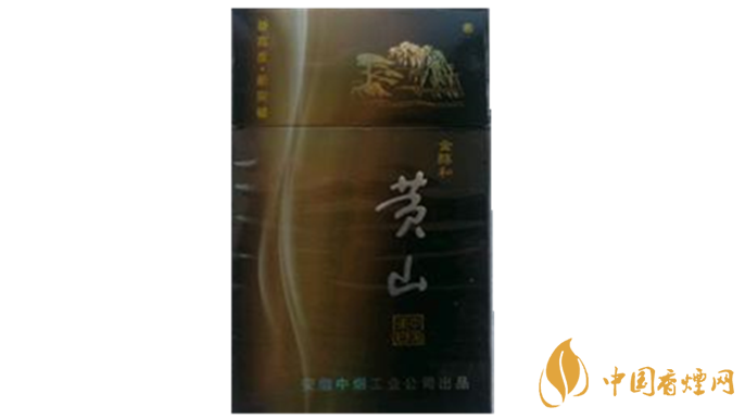 黃山金醇和香煙口味怎樣？黃山金醇和香煙測評2020