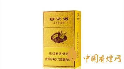 白沙硬黃金版多錢一條？白沙硬黃金進價介紹一覽2020