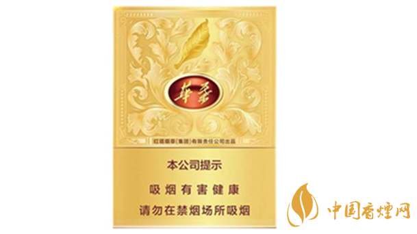 玉溪中支華葉多少錢一包？玉溪中支華葉價格及口感測評2020