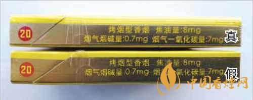 鳳凰細支真假怎么看？鳳凰細支真?zhèn)巫R別2020