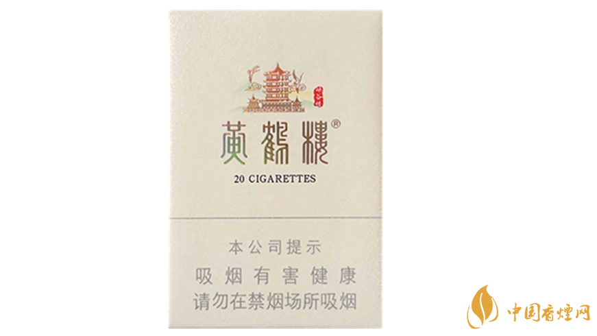 黃鶴樓峽谷情硬盒爆珠怎么樣？黃鶴樓峽谷情硬盒爆珠口感品析2020