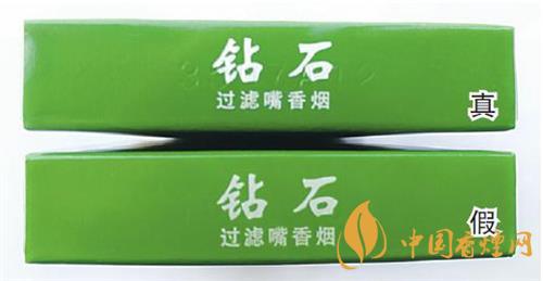 鉆石細支荷花真假煙怎么辨別？鉆石細支荷花真?zhèn)舞b別帶圖2020