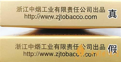 利群西子陽光真假煙怎么識別？利群西子陽光真假煙帶圖鑒別2020