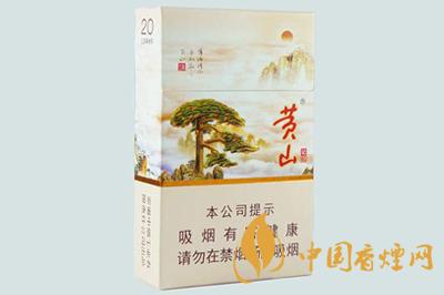 黃山記憶香煙價格表圖2025 黃山記憶有幾種