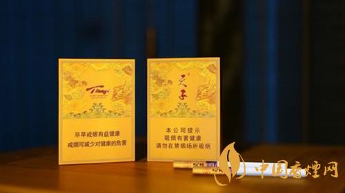 天子香煙多少錢(qián)一包2025價(jià)格表