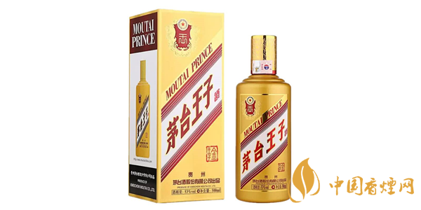 茅臺王子酒53度多少錢一瓶 茅臺王子酒價(jià)格及圖片大全一覽