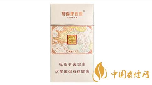 雙喜國喜天下硬盒香煙多少錢？雙喜國喜天下硬盒香煙價(jià)格2020