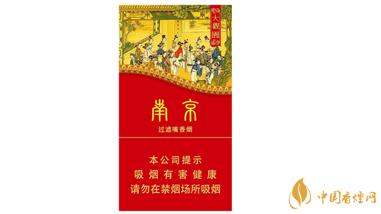 南京大觀園多少錢？南京大觀園價格一覽2020