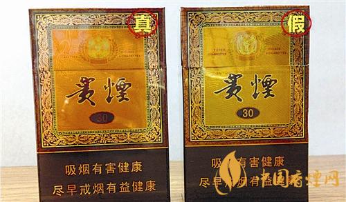貴煙國(guó)酒香30真?zhèn)卧趺磪^(qū)別？貴煙國(guó)酒香30真假查詢(xún)一覽2020