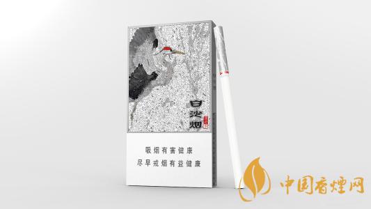 白沙細(xì)支白多少錢一包2020參數(shù)價格