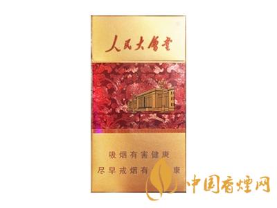 人民大會堂香煙多少錢一包 人民大會堂香煙價(jià)格及種類大全一覽
