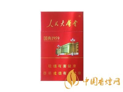 人民大會堂香煙多少錢一包 人民大會堂香煙價(jià)格及種類大全一覽