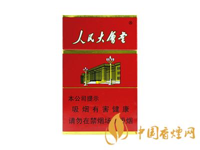 人民大會堂香煙多少錢一包 人民大會堂香煙價(jià)格及種類大全一覽