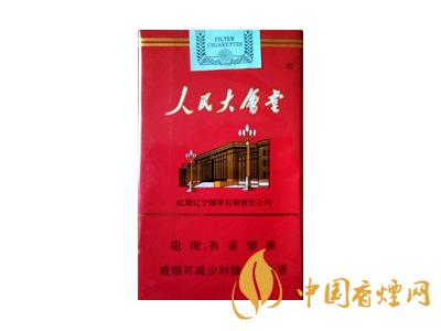 人民大會堂香煙多少錢一包 人民大會堂香煙價(jià)格及種類大全一覽