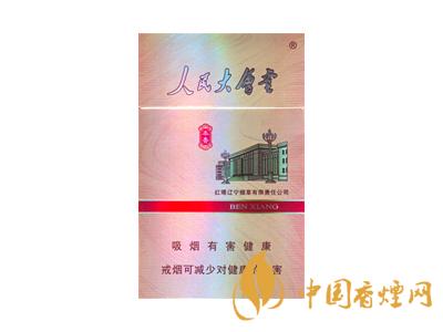 人民大會堂香煙多少錢一包 人民大會堂香煙價(jià)格及種類大全一覽