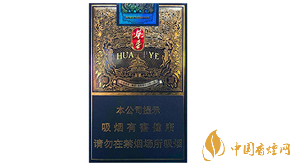 玉溪華葉多少錢一包價格？玉溪系列香煙種類及價格2020