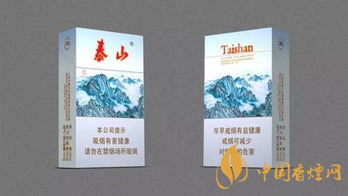 泰山煙的真假怎么看？泰山香煙真?zhèn)尾樵?020