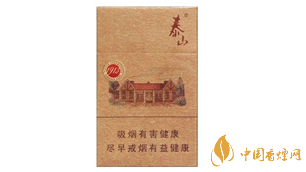 泰山1913香煙多少錢一盒？泰山1913各地價格表查詢2020
