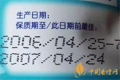 香煙保質(zhì)期是多長時間？香煙保存方法介紹2020